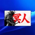 Jin Sakai Playmat | Magic the Gathering Playmat | Samurai Profile Ghost Kanji With MTG Zones Option | 24x14 | 32x16 Sizes